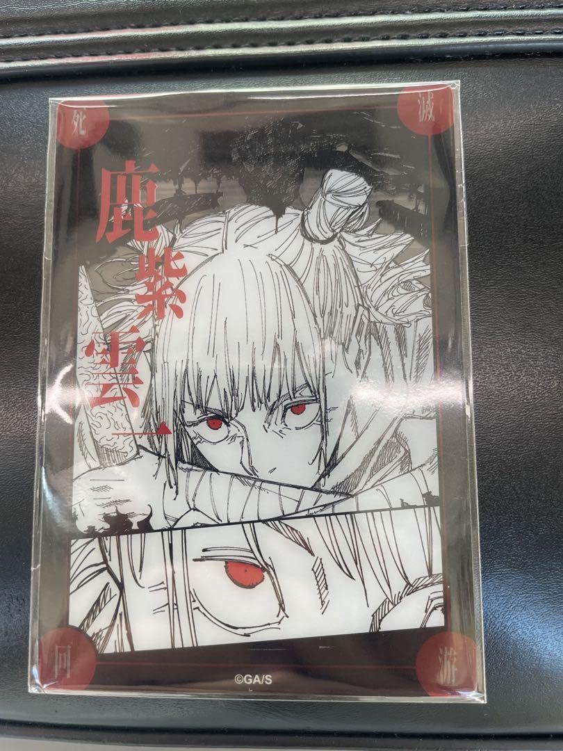 呪術廻戦 日車　死滅回游結界（コロニー）菓子　クリアカード 呪術廻戦 乙骨憂太 死滅回遊結界 コロニー 菓子 クリアカード 希少品